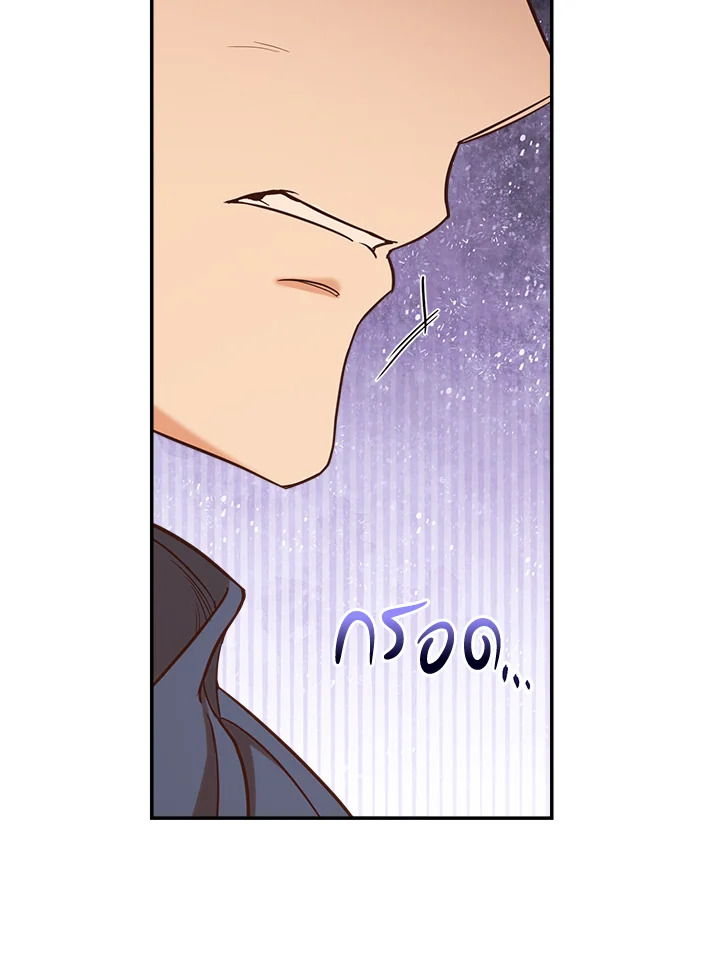 Marriage of Convenience 30 105